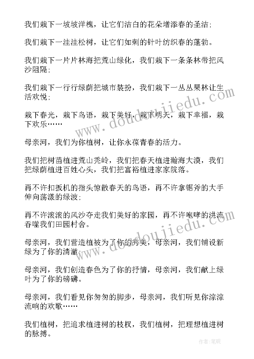 2023年红色信仰意思 红色信仰心得体会(大全5篇)