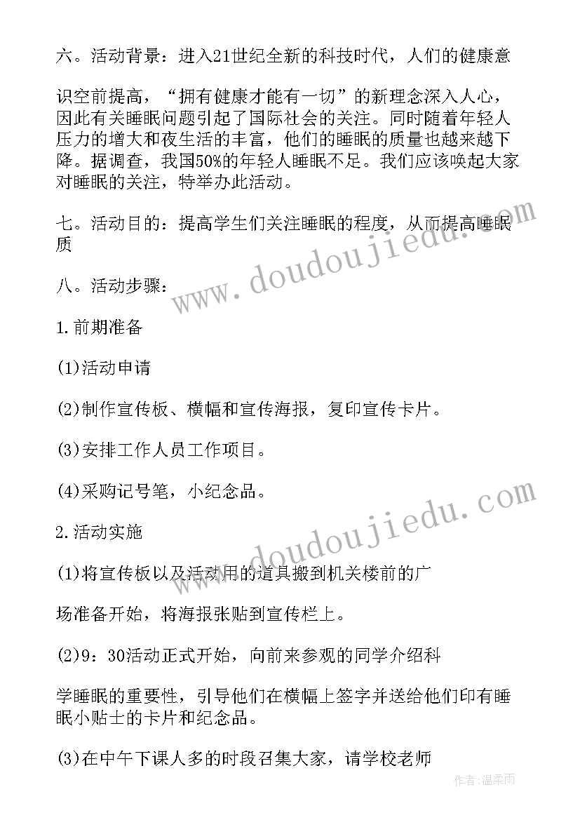 2023年移动户外营销活动方案策划 户外营销活动方案(大全5篇)