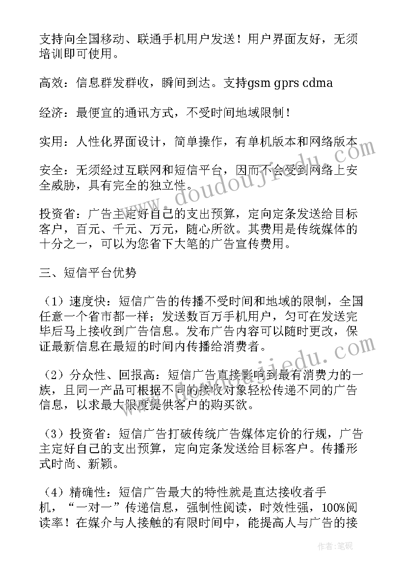 2023年新员工入职培训的论文(大全8篇)