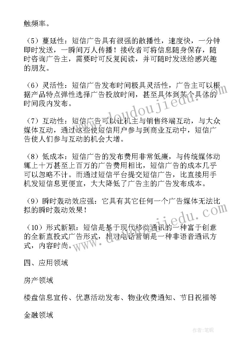 2023年新员工入职培训的论文(大全8篇)