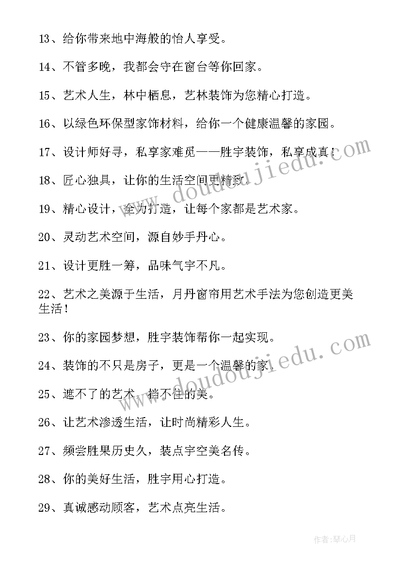 集团公司档案管理制度 集团公司口号(模板9篇)