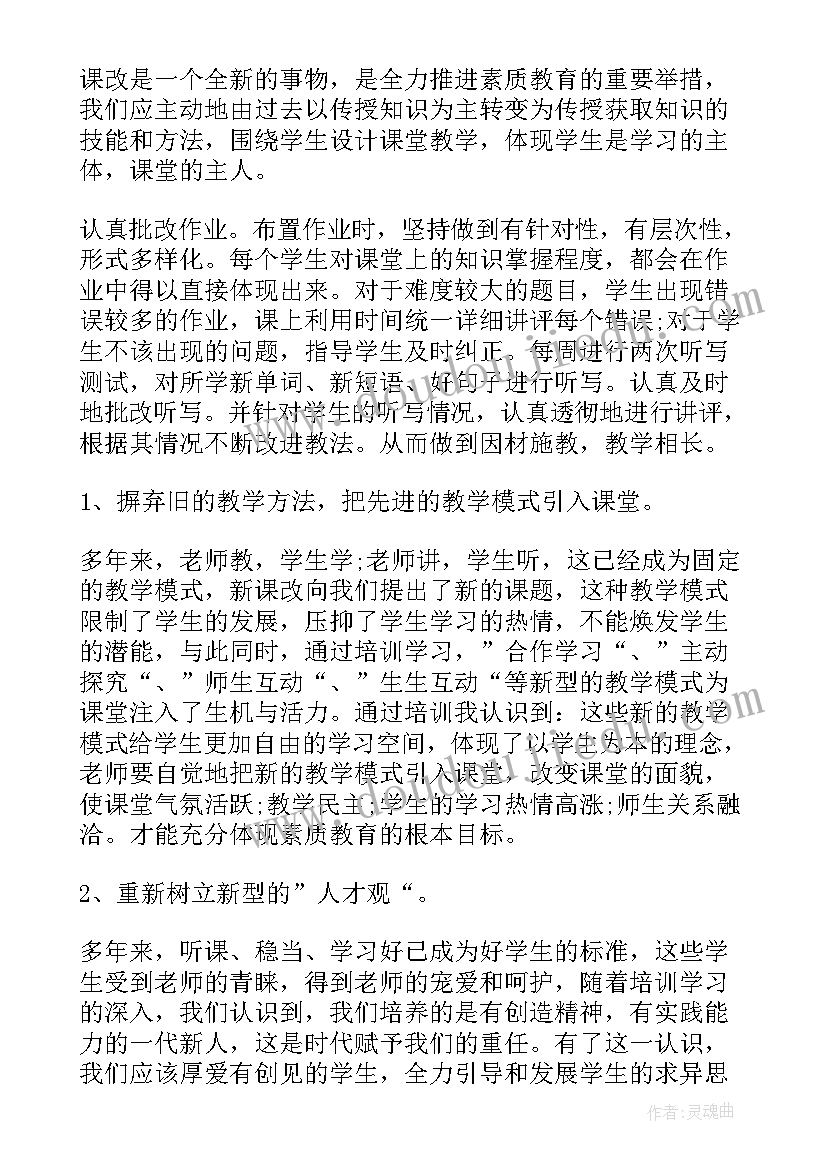 2023年高中英语教师年终教学总结与反思(大全10篇)