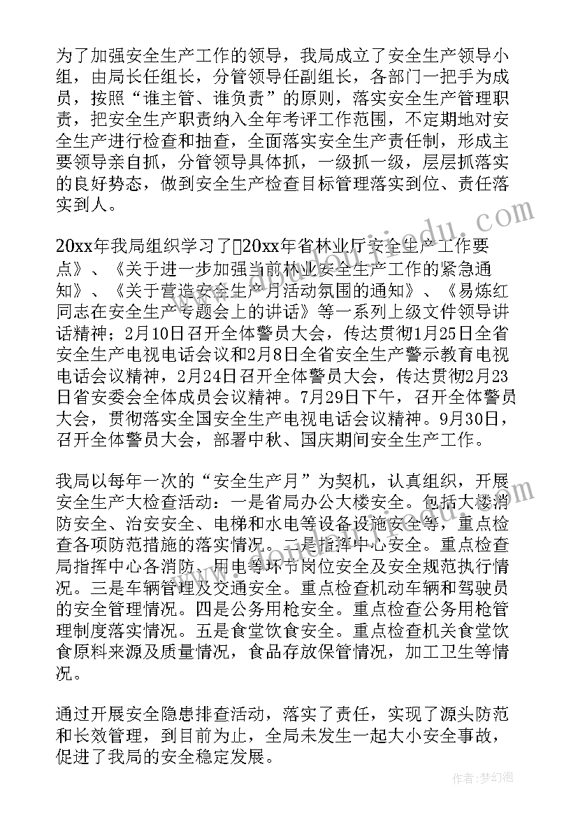 最新收费站安全隐患自查小结 学校安全隐患排查整治工作总结(实用5篇)