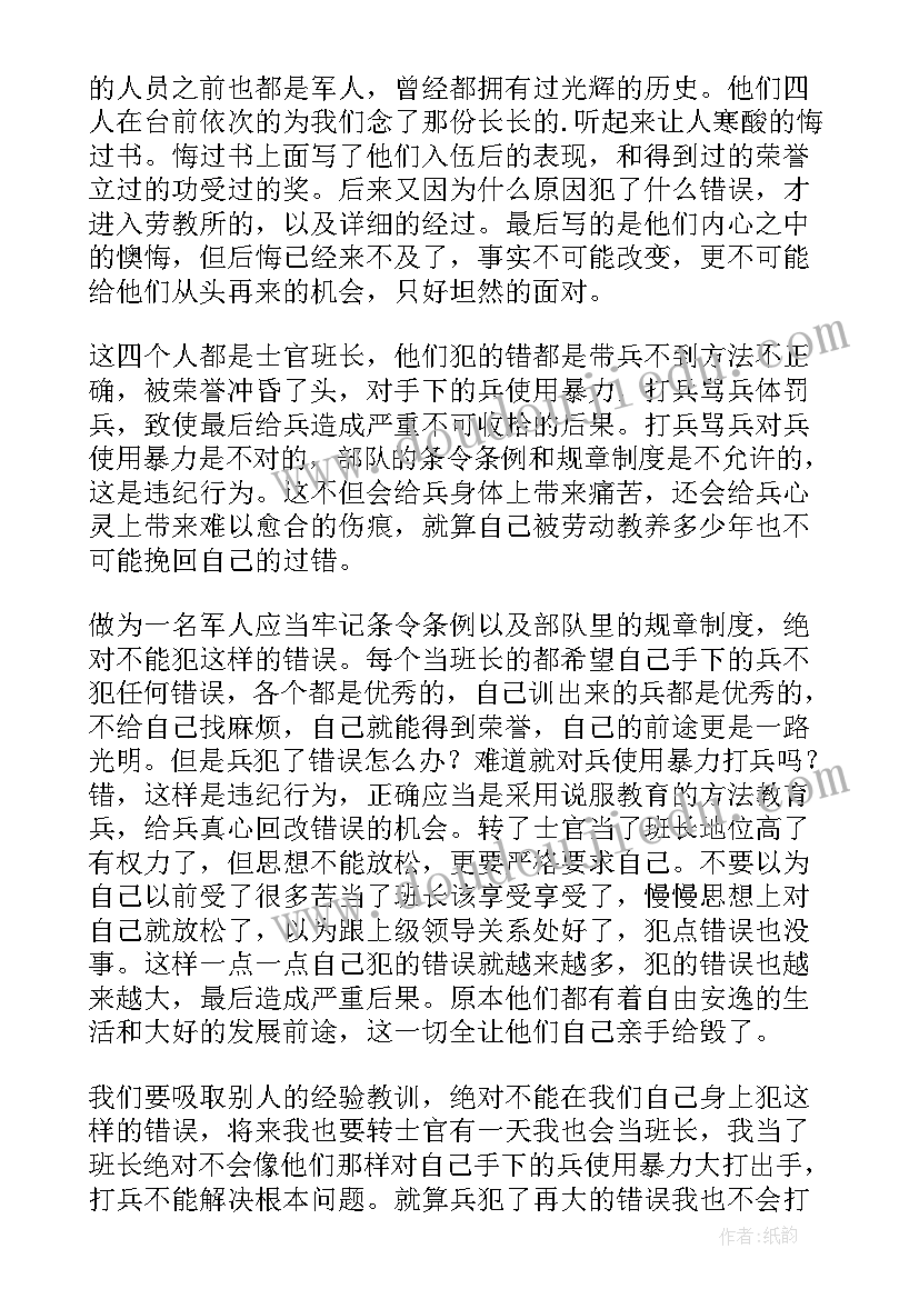 2023年部队义务兵半年工作总结个人 半年总结部队义务兵(实用5篇)