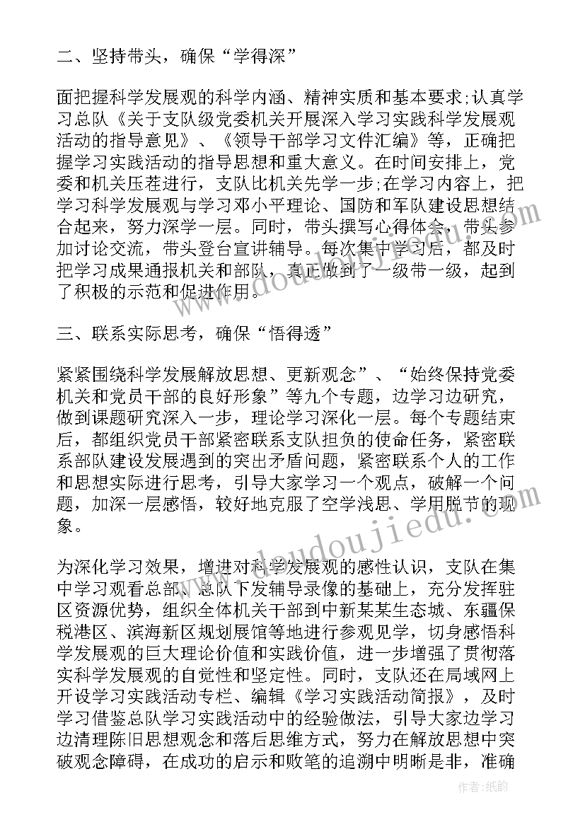 2023年部队义务兵半年工作总结个人 半年总结部队义务兵(实用5篇)