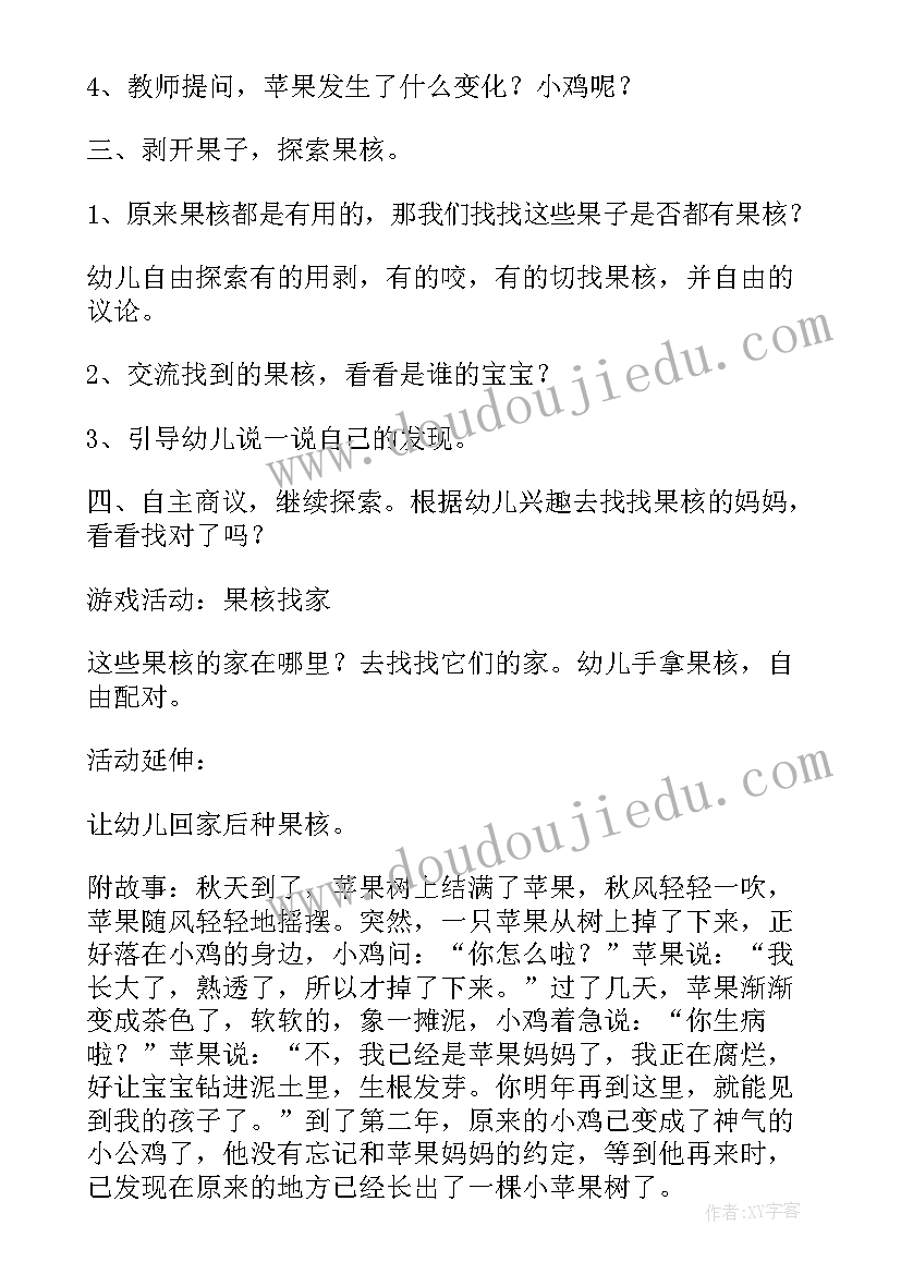 最新科学小鸡和小鸭教学反思(优秀9篇)