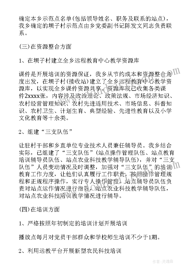 个人教育总结随笔(通用5篇)