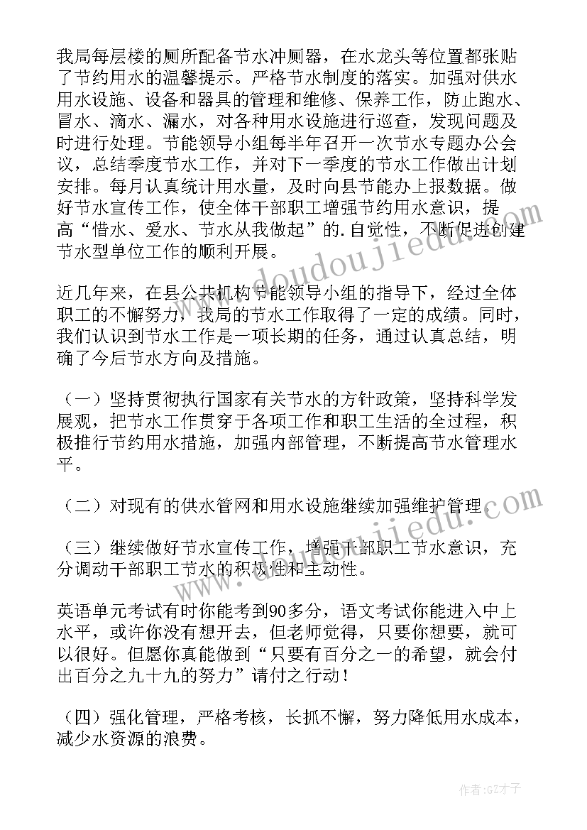 2023年四项专项整治自查自纠报告 学校食堂专项整治自查自纠报告(大全5篇)