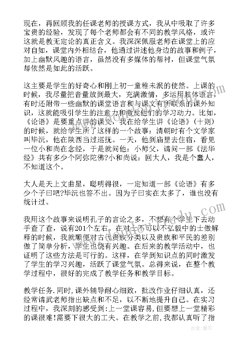 2023年大学生毕业自我鉴定大专 大学生毕业实习自我鉴定(精选6篇)