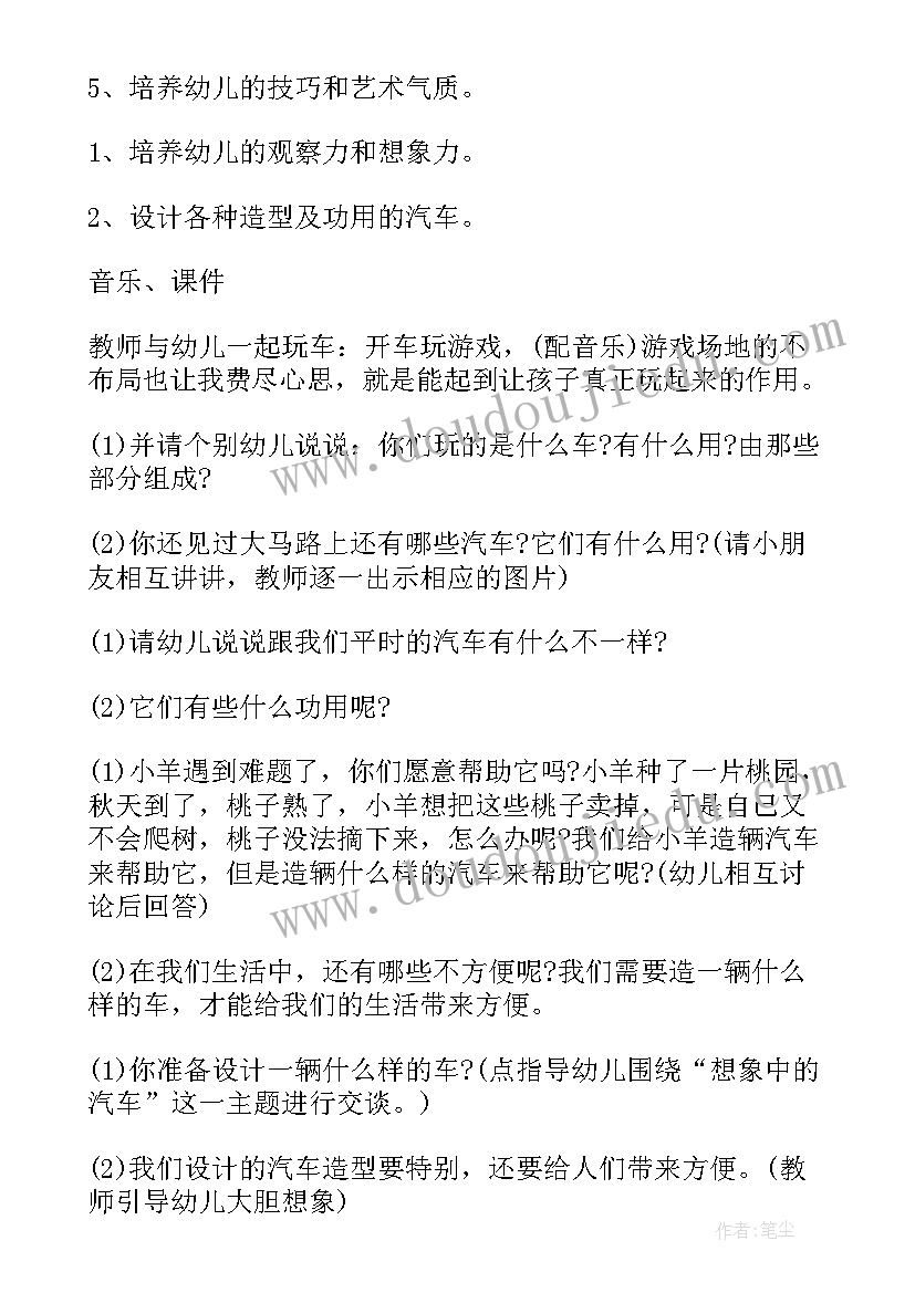 2023年大班美术劳动人民教案反思(汇总6篇)