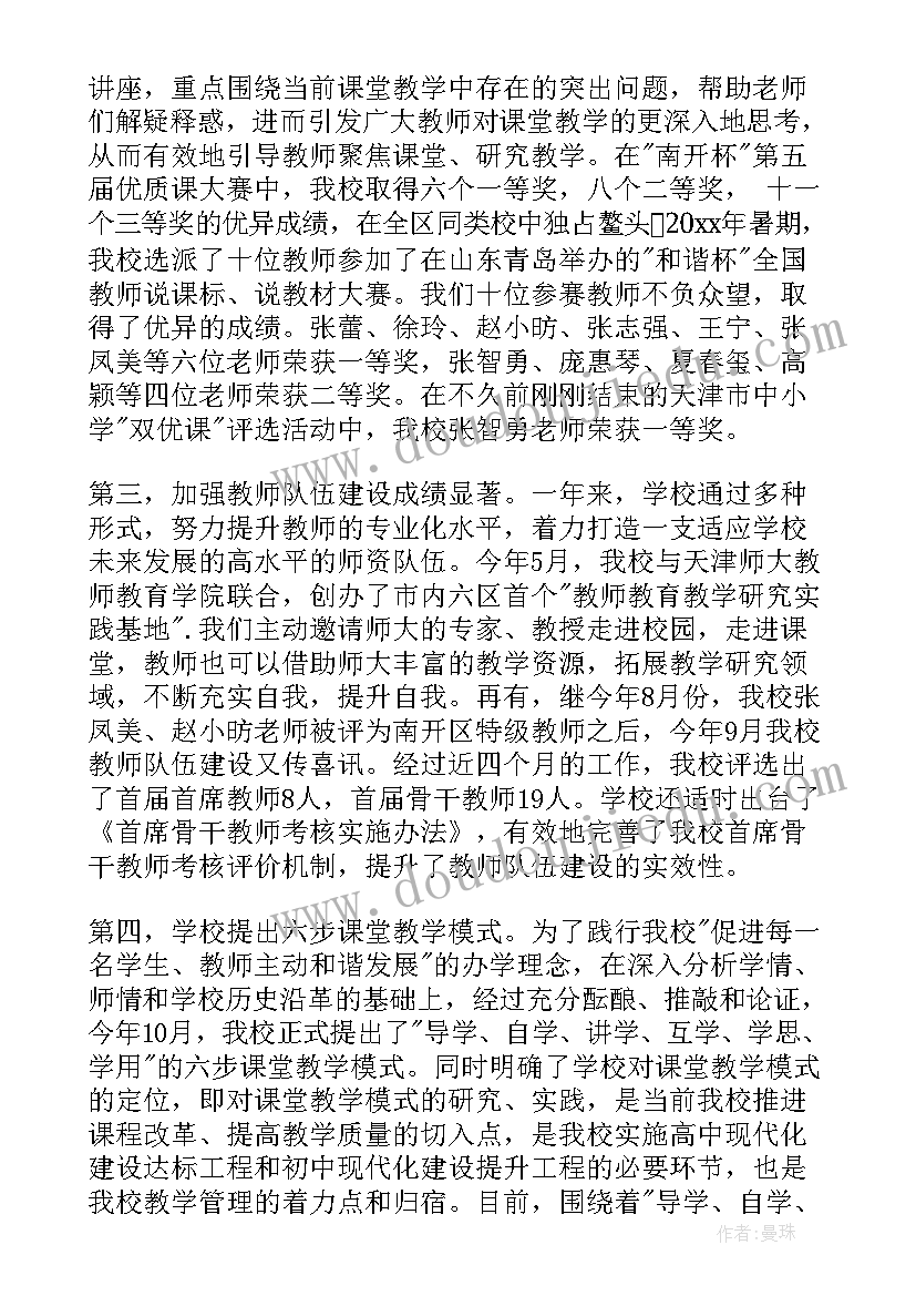 最新受到表彰后的表态发言(精选7篇)