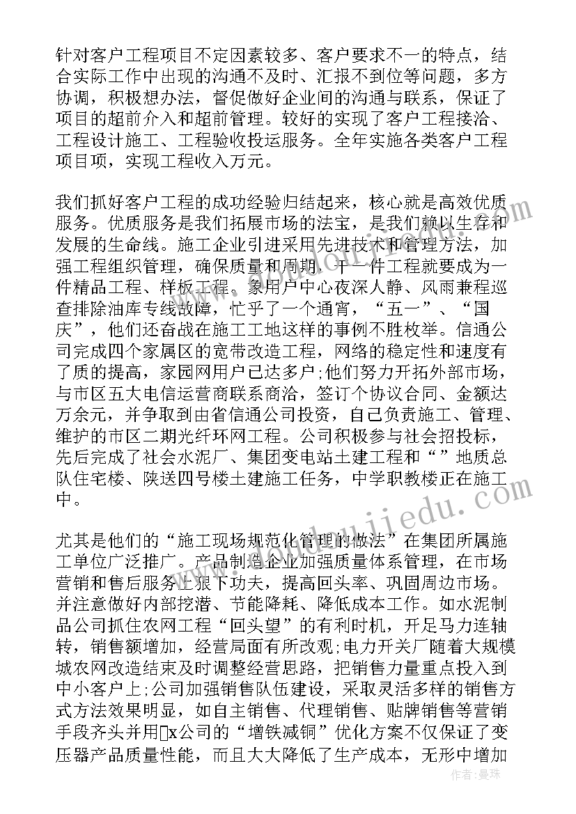 最新受到表彰后的表态发言(精选7篇)