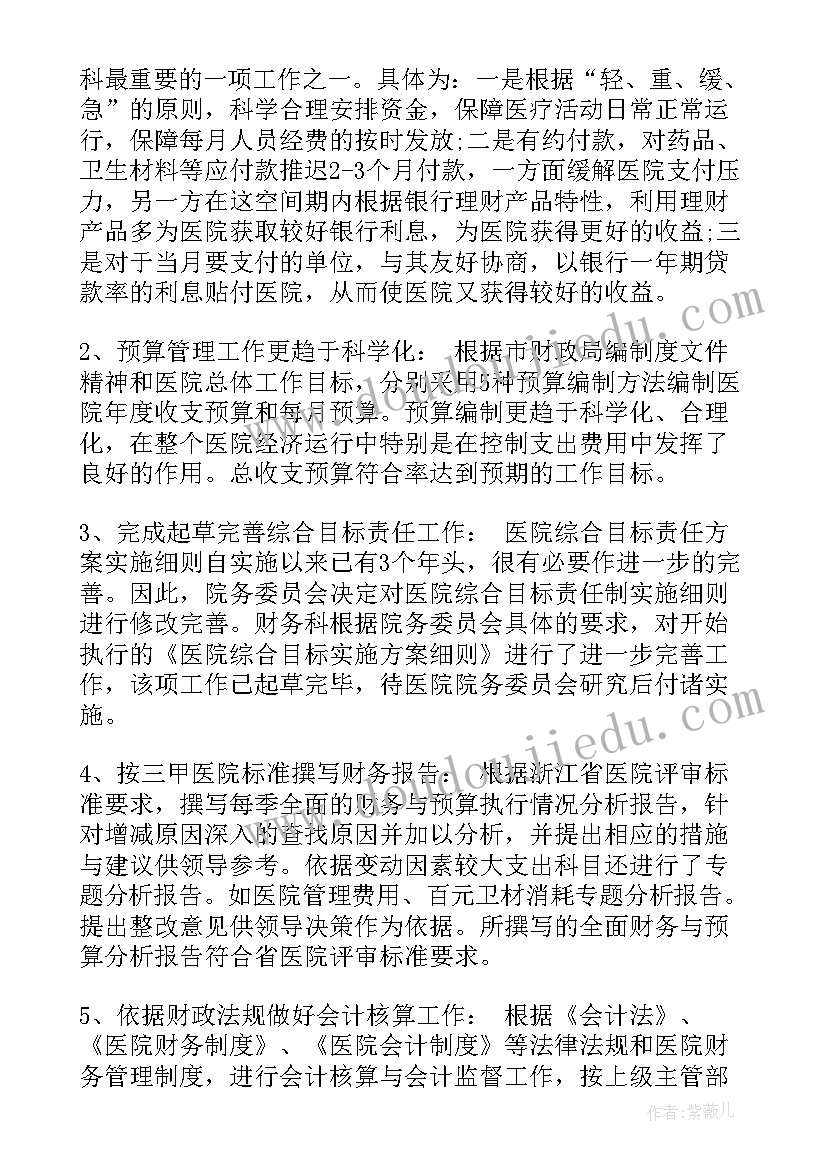 保险业务员工作总结 保险业务员心得体会(通用10篇)