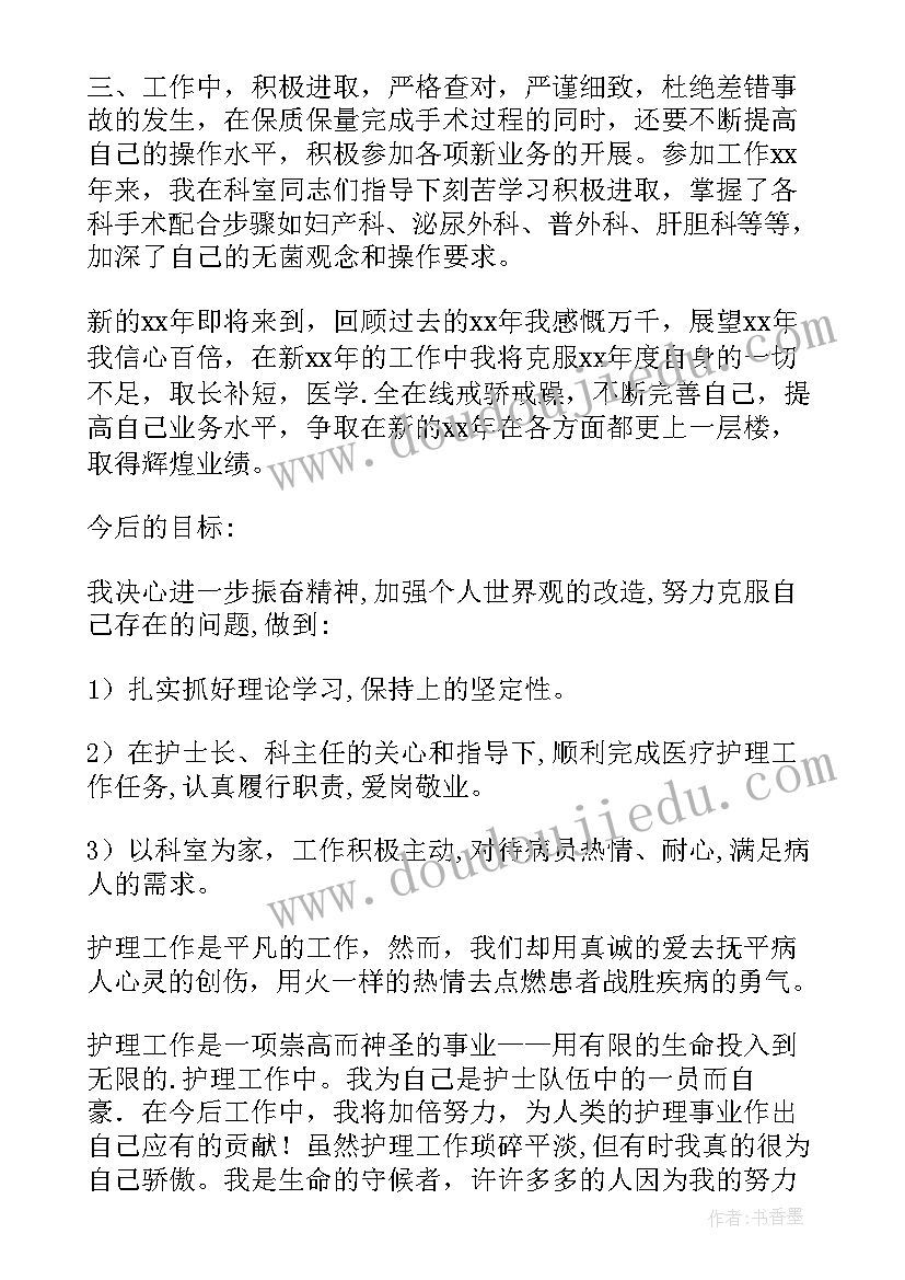 学生个人总结句子 学生个人总结(精选10篇)