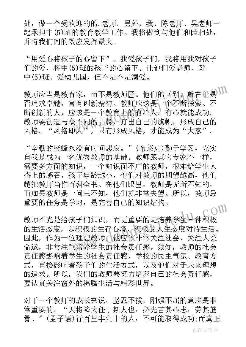 最新春季小班安全工作计划 小班上学期安全工作计划(大全5篇)