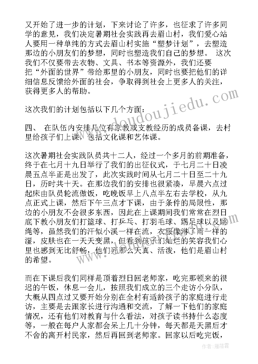 最新劳动实践报告大学篇 大学劳动教育课程实践报告(汇总10篇)