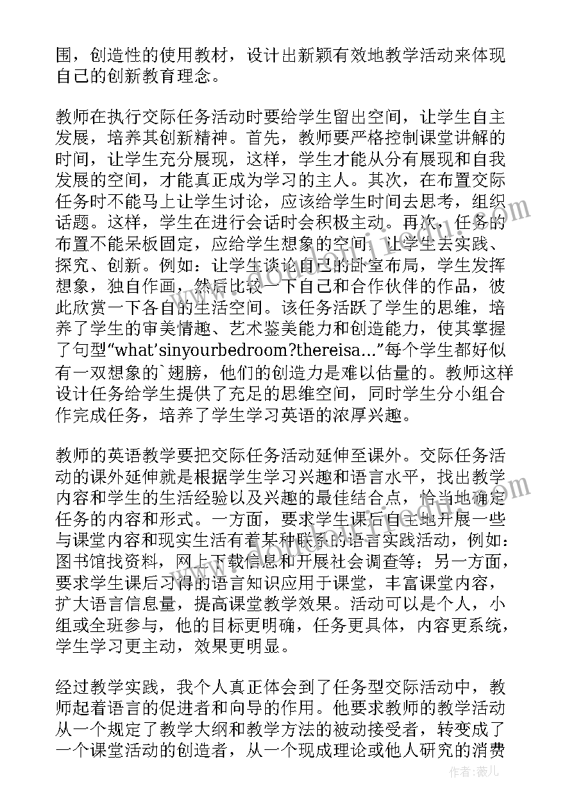 2023年起动机拆装与检测实训报告 起动机的实训心得体会(通用5篇)