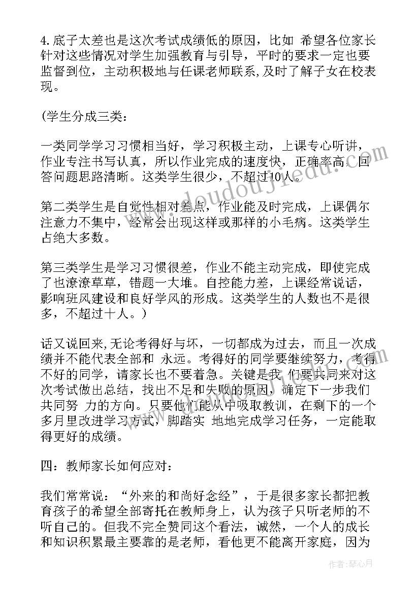 2023年六年级课前一分钟演讲稿 六年级语文课前演讲的演讲稿(实用5篇)