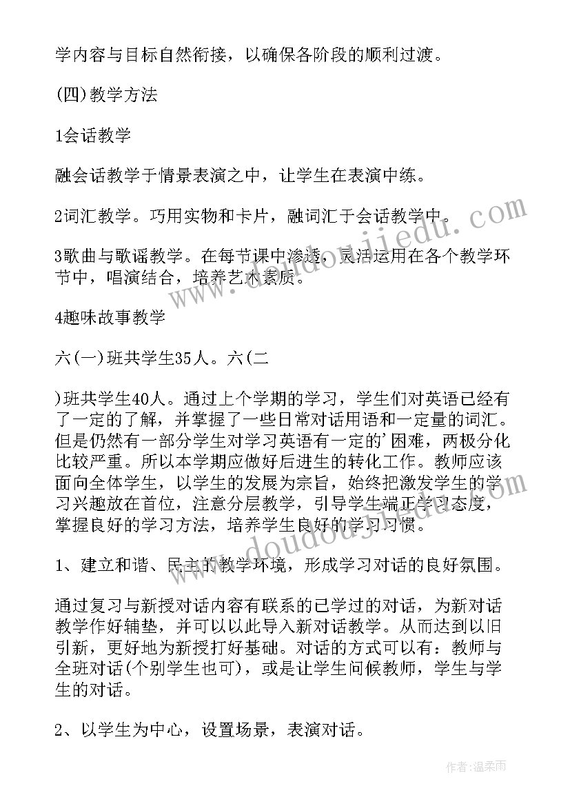 最新英语教师工作年度计划集锦(优秀5篇)