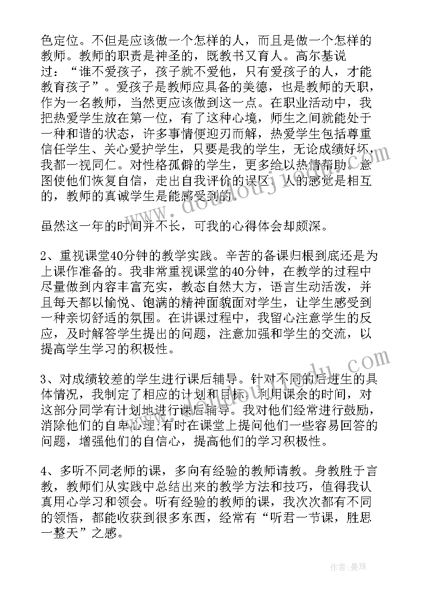 最新工作坊工作室 教师工作坊心得(实用10篇)