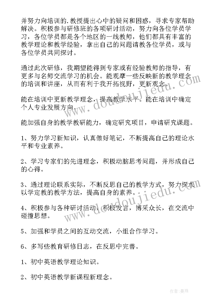 最新工作坊工作室 教师工作坊心得(实用10篇)