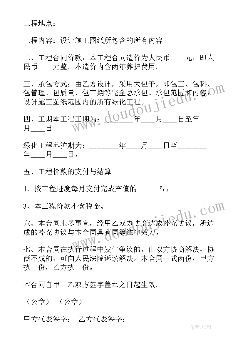 2023年建筑工地防灾减灾工作总结(优质7篇)