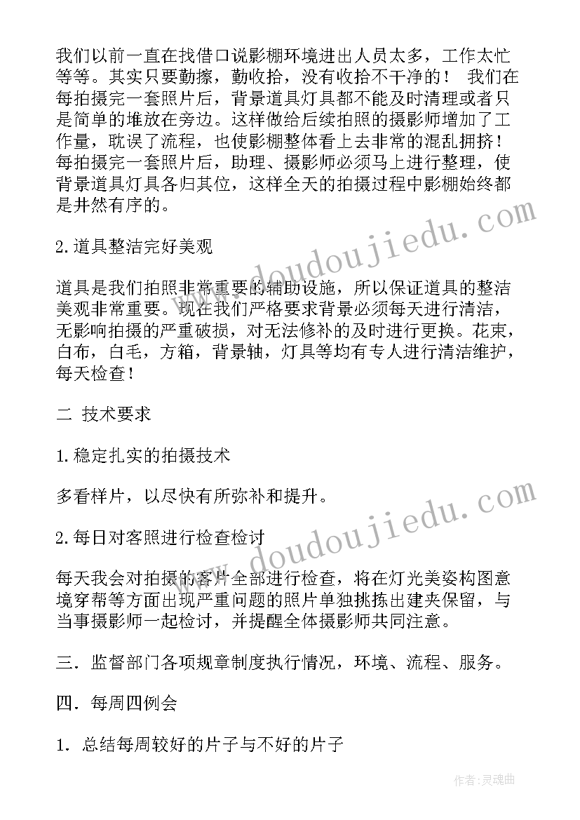 最新局年度工作计划和目标 年度工作计划(汇总5篇)