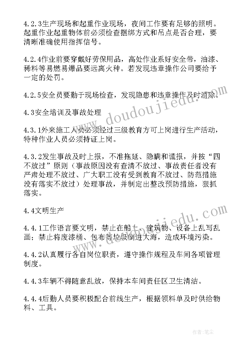 安全生产月 涂装生产安全月总结(大全5篇)