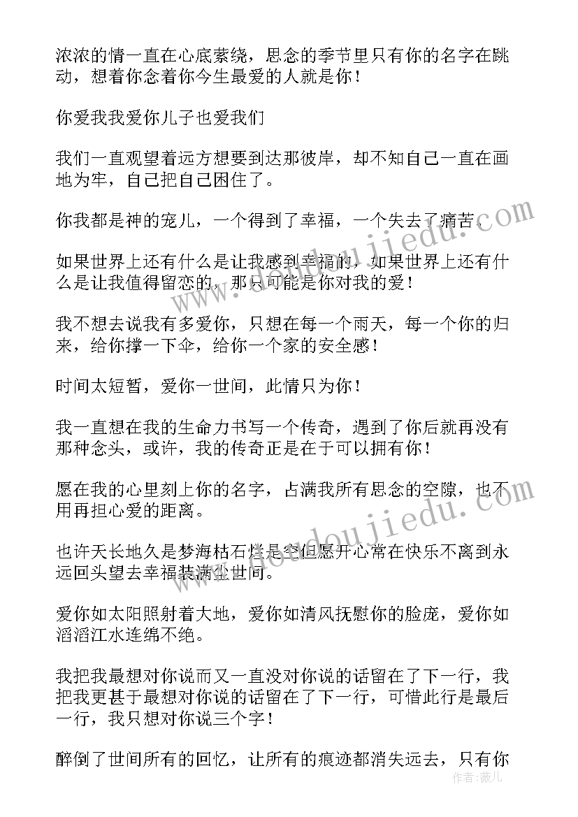 麻醉医生事迹 妇产科最美医生个人先进事迹材料(优质5篇)