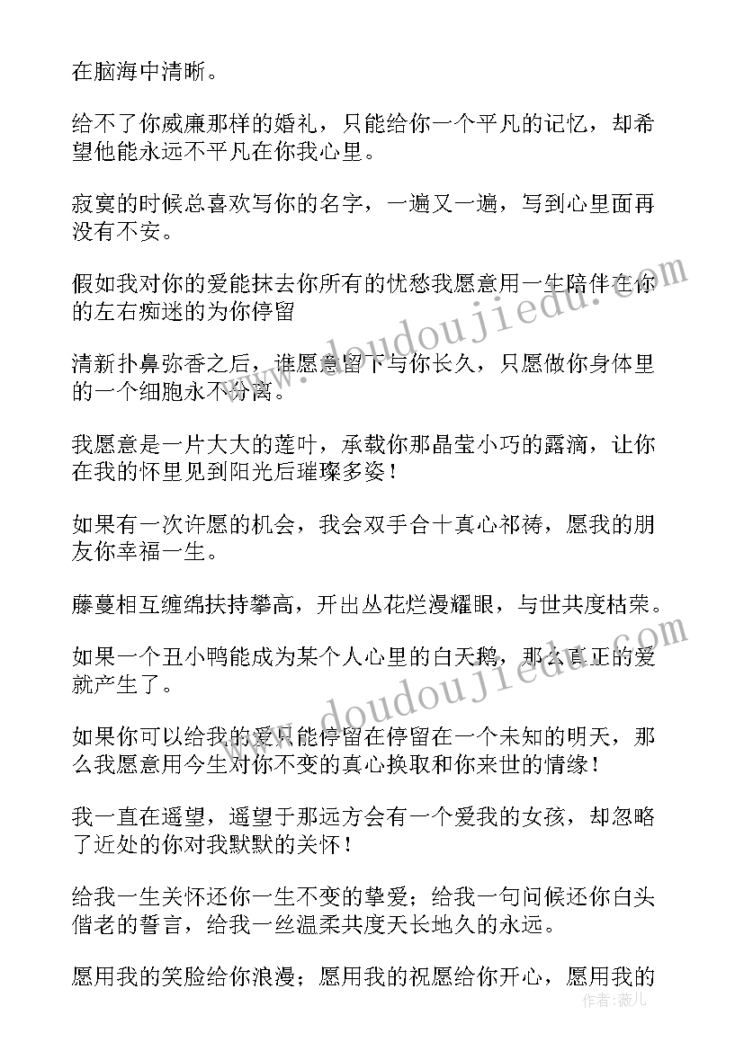 麻醉医生事迹 妇产科最美医生个人先进事迹材料(优质5篇)