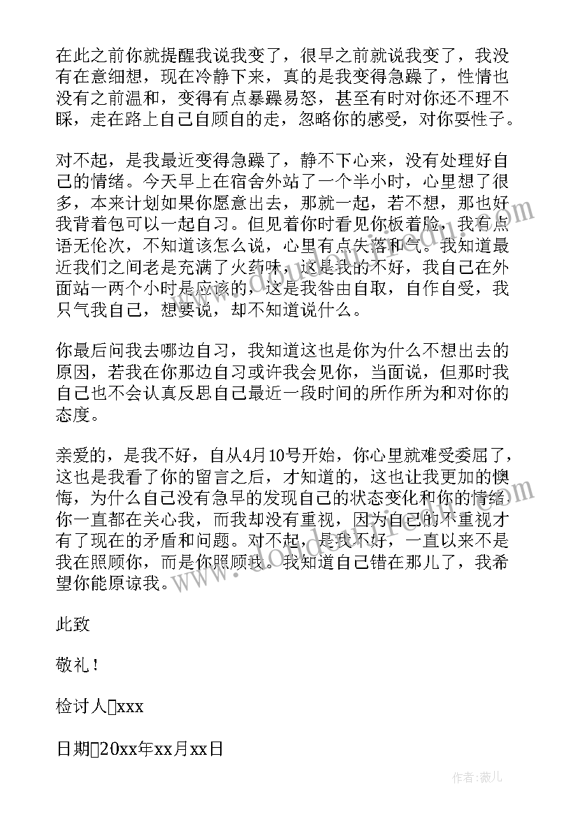 麻醉医生事迹 妇产科最美医生个人先进事迹材料(优质5篇)