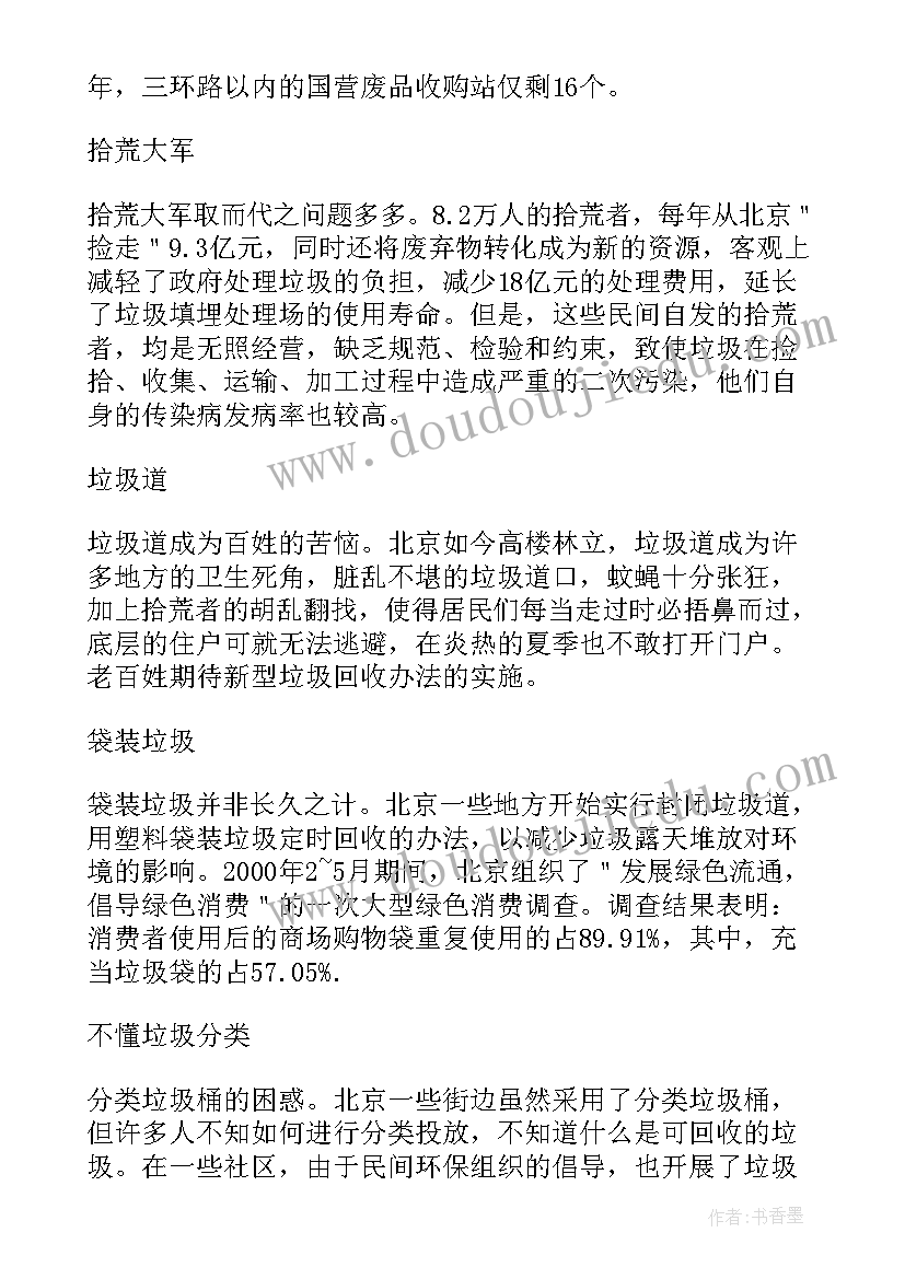 2023年五一劳动节手抄报内容简单字又少(精选5篇)