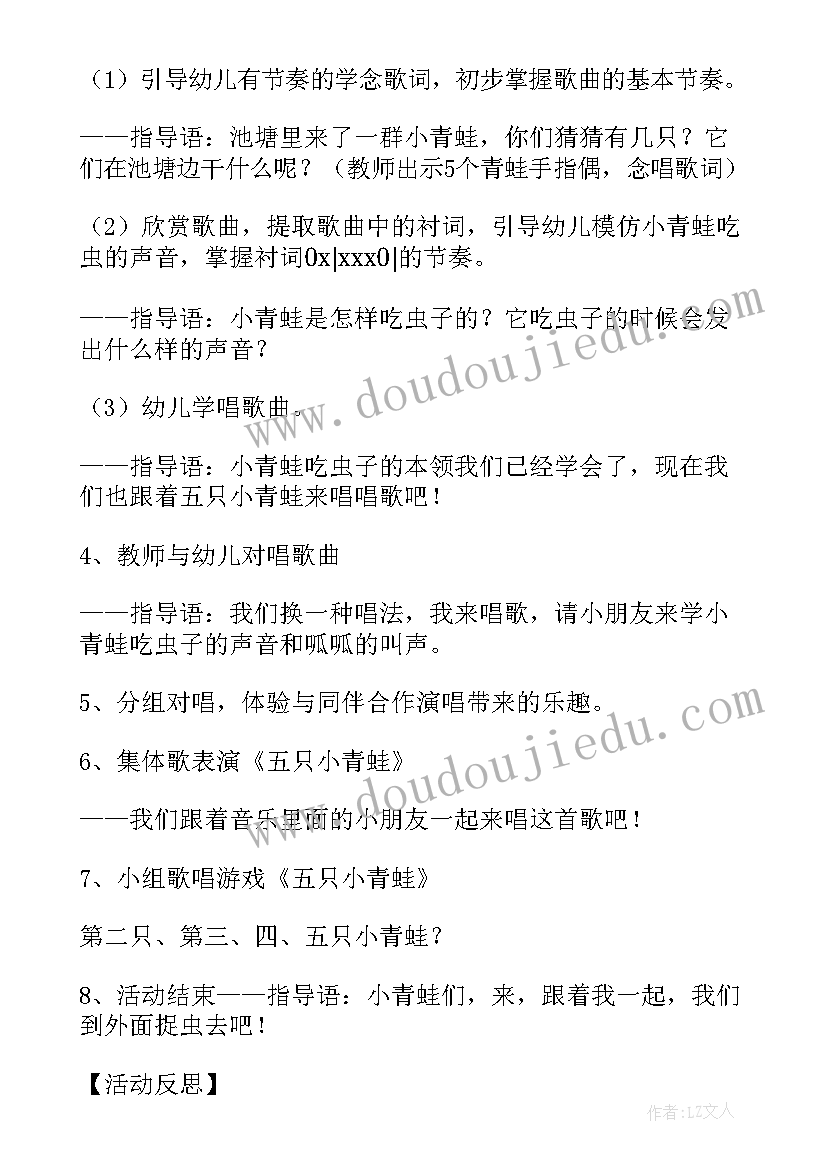 最新大班恐龙世界教案及反思 幼儿园大班美术教案梦的世界含反思(通用5篇)