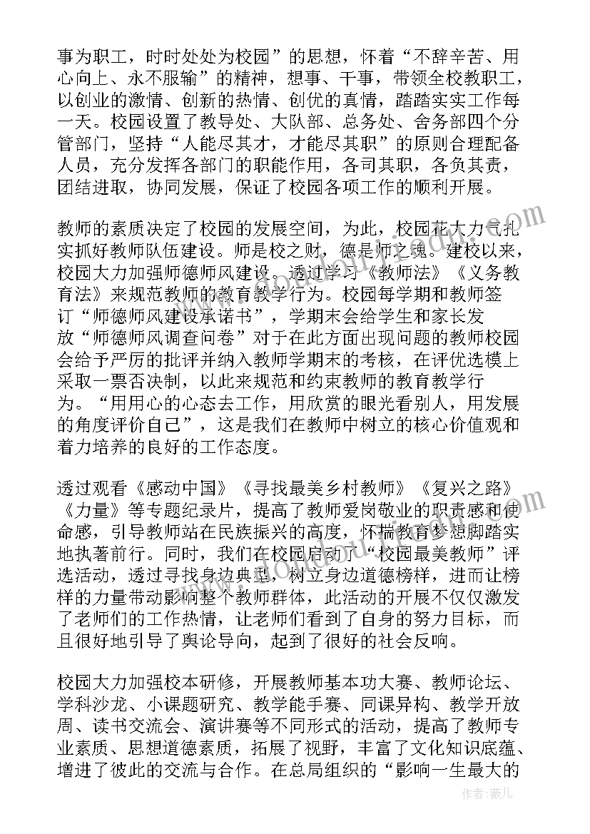 2023年迟到的报告用英语说 迟到的检查报告(模板5篇)