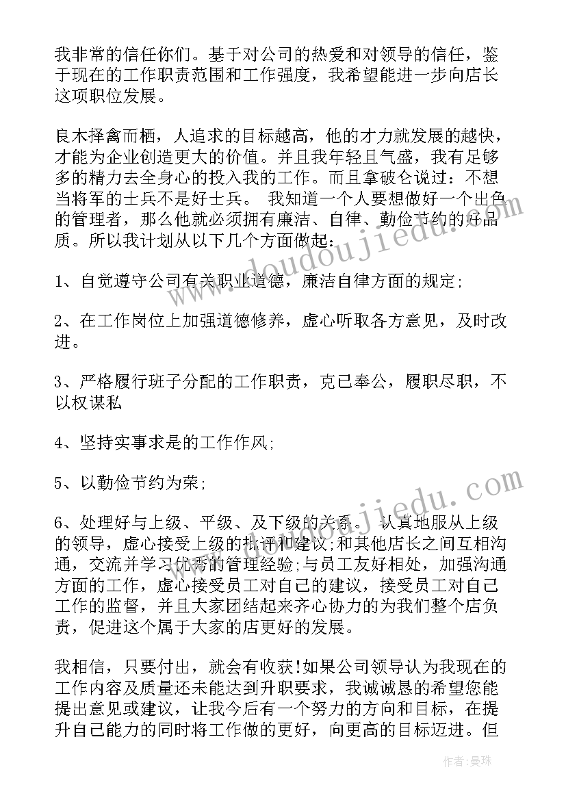 小学生演讲稿格式(优秀5篇)