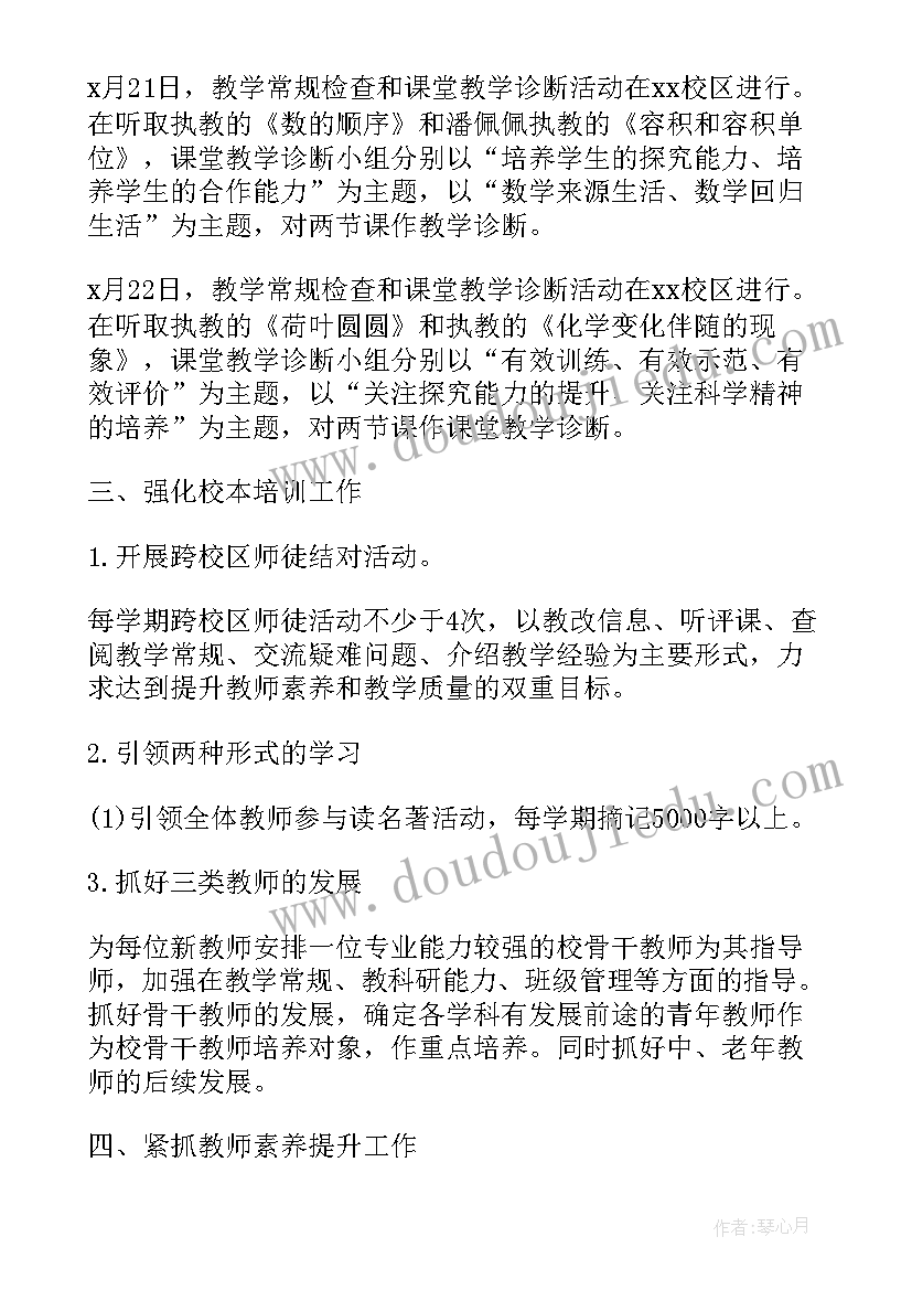 2023年学校后勤工作总结和工作计划(优质5篇)