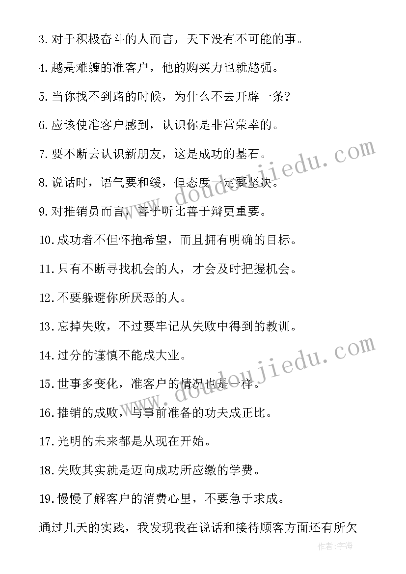 社会实践篇报告(优质5篇)