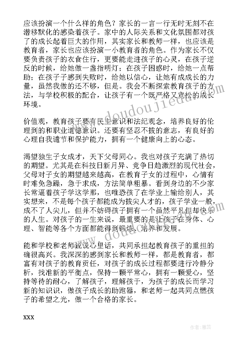 2023年学生写给学校的建议书(实用5篇)