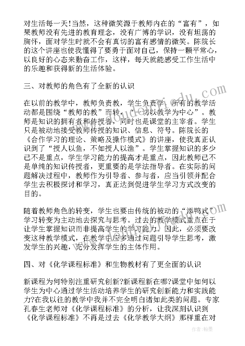 最新小学教育教师心得体会(模板5篇)