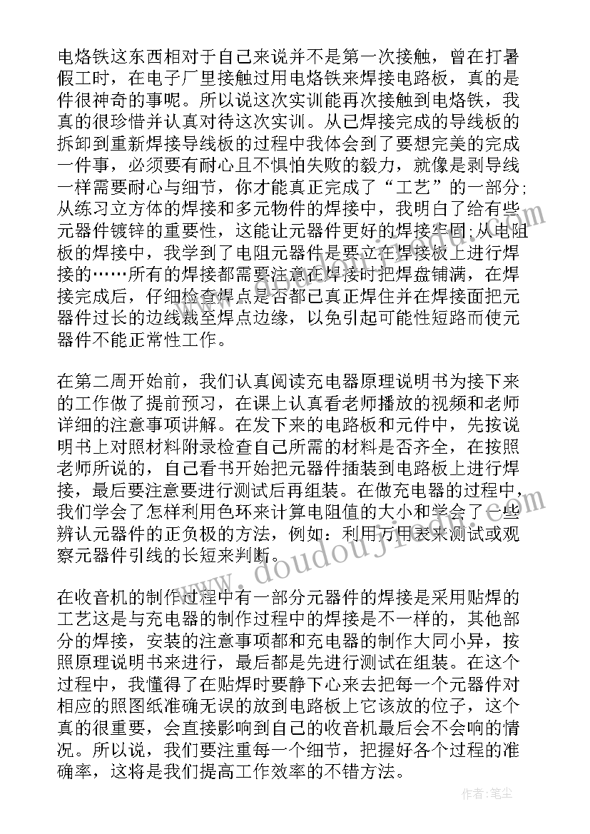 2023年通过学习雷锋精神我的感想 学习雷锋精神个人心得及感悟精彩(实用5篇)