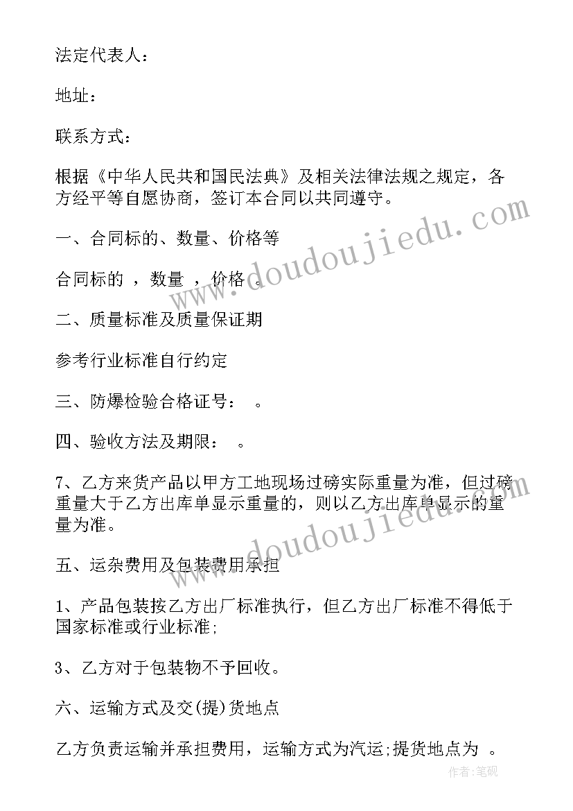 煤矿机电考试简答题 煤矿机电工作总结(模板7篇)