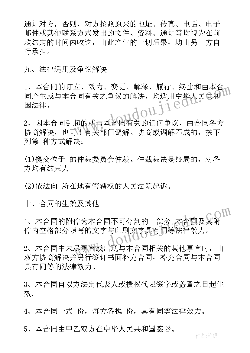 煤矿机电考试简答题 煤矿机电工作总结(模板7篇)