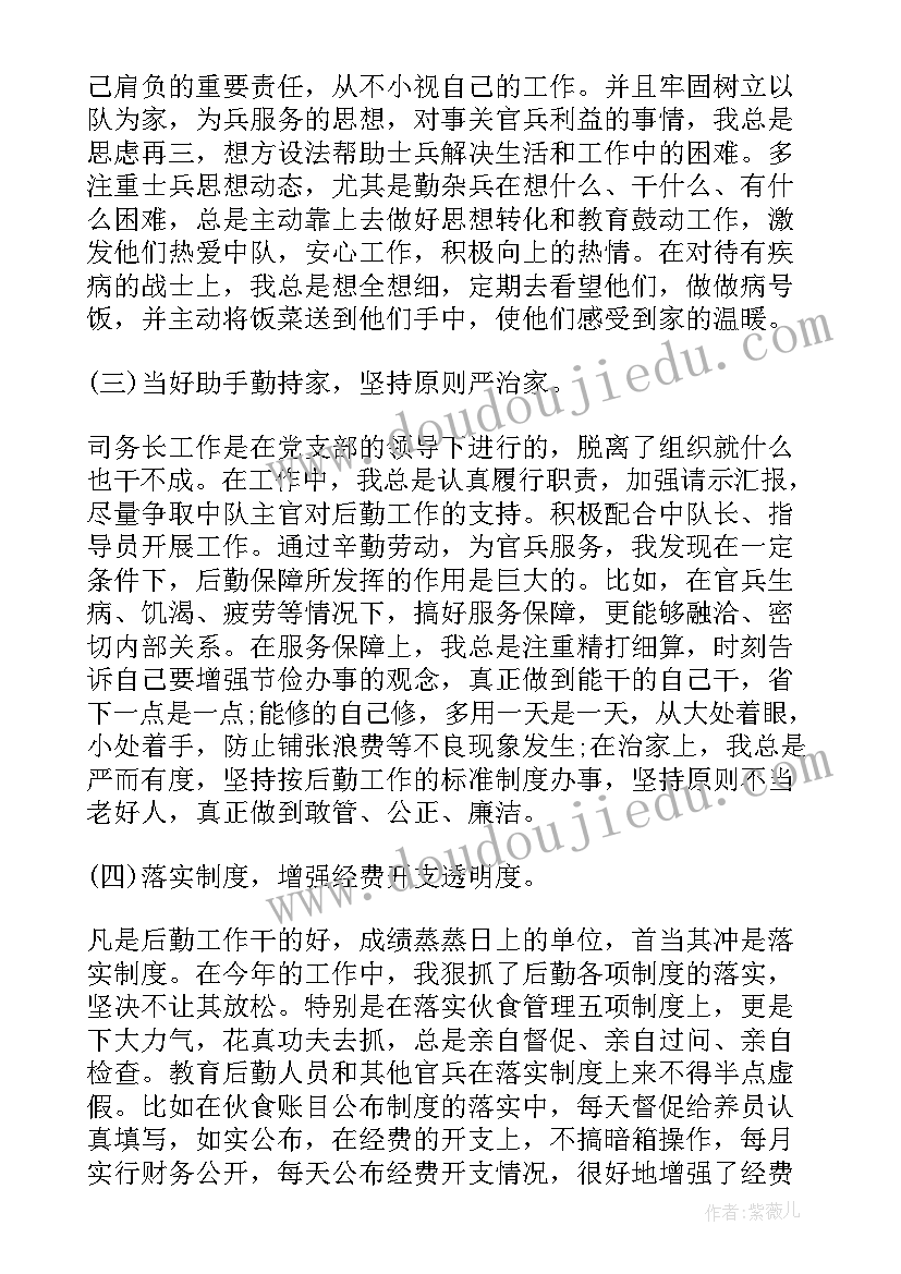 最新部队练兵备战个人心得体会 部队个人年终总结部队士兵工作总结(模板6篇)