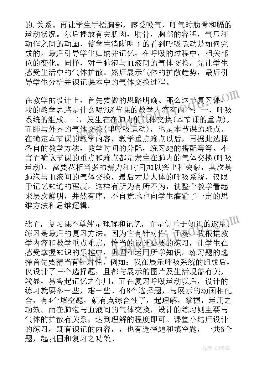 最新幼儿园教案健康领域大班教案 幼儿园教案大班健康领域(优质5篇)