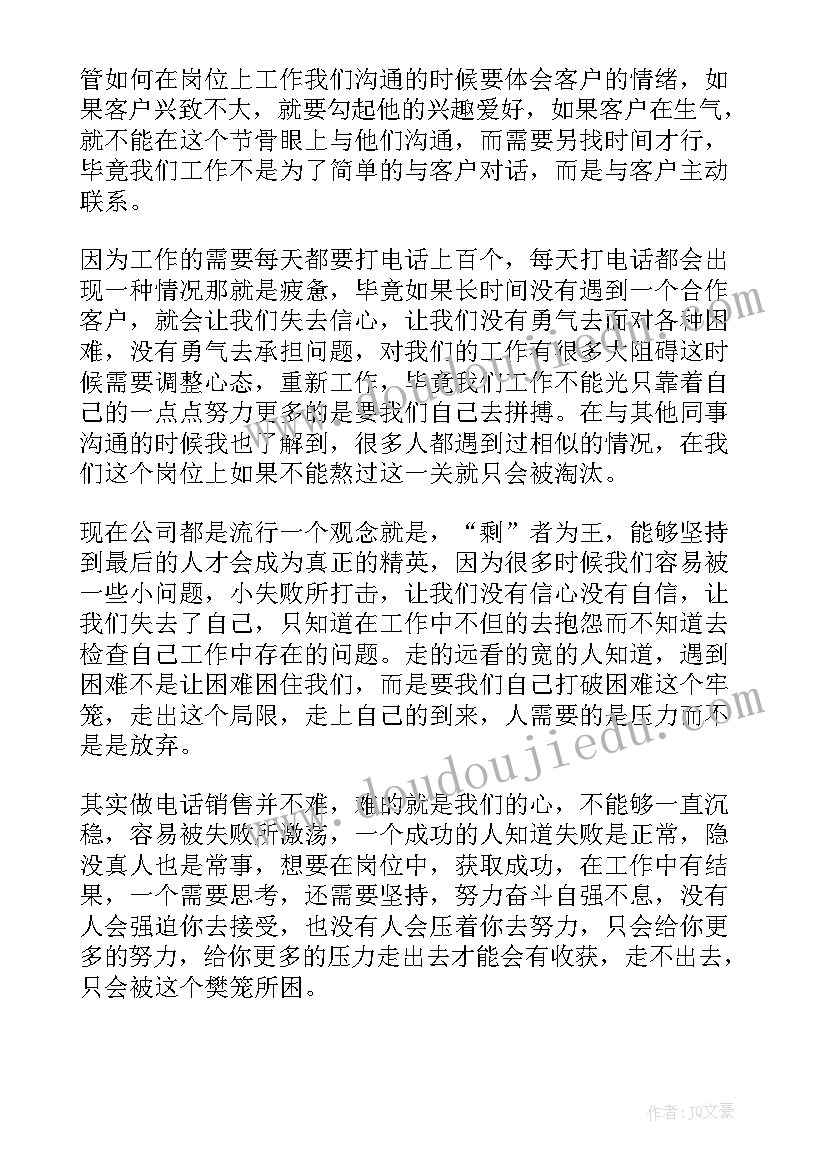 最新年底考核个人工作总结(精选5篇)