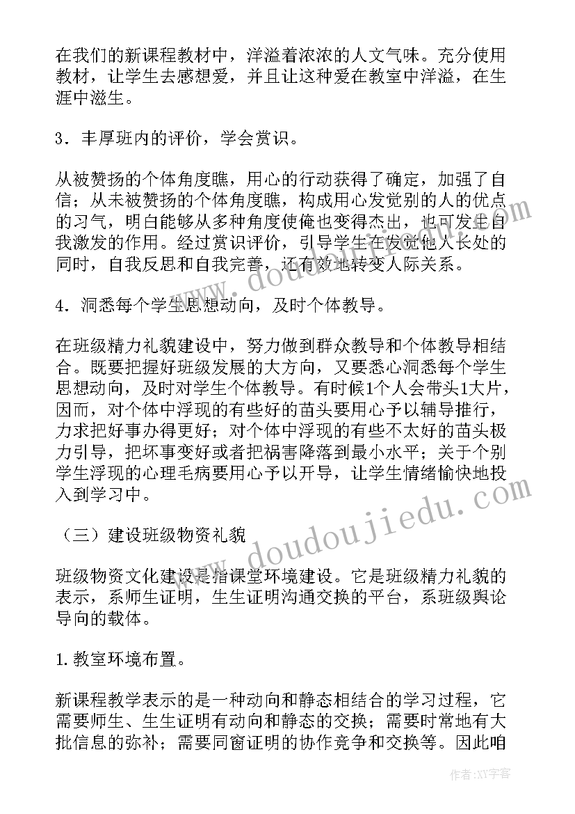 禁毒中心建设方案 镇商贸中心建设方案(实用6篇)