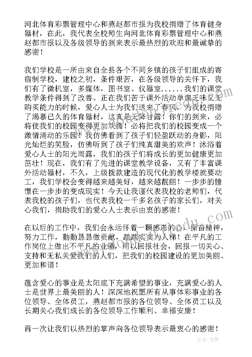 2023年成长仪式的句子经典语录(通用7篇)