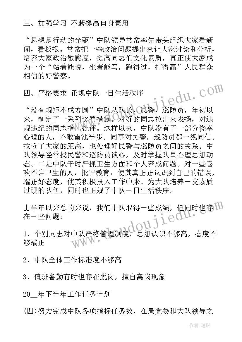 2023年上半年安全工作总结及下半年计划 上半年工作总结及下半年工作计划(模板10篇)