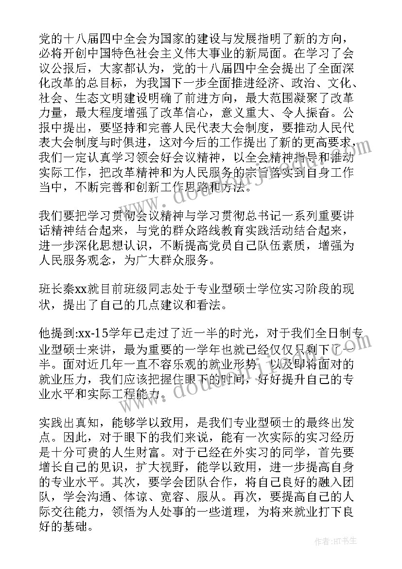 远程教育学习心得(精选7篇)