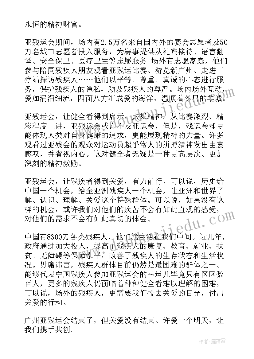 2023年个人工作心得体会总结笔记(精选10篇)